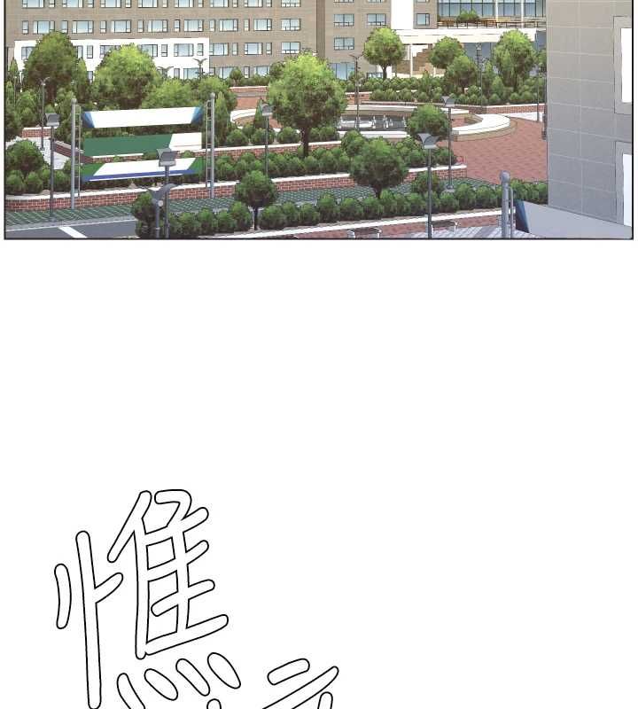 兄妹的秘密授課最終話-授課最初的幕後祕辛