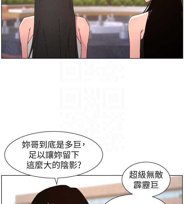 兄妹的秘密授课最終話-授課最初的幕後祕辛