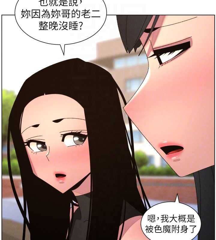 兄妹的秘密授课最終話-授課最初的幕後祕辛