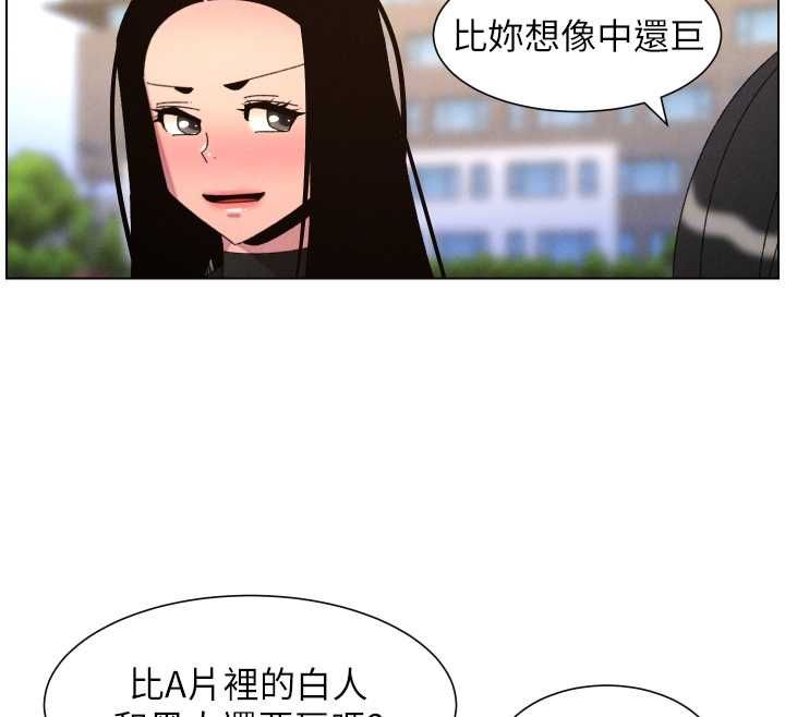 兄妹的秘密授課最終話-授課最初的幕後祕辛