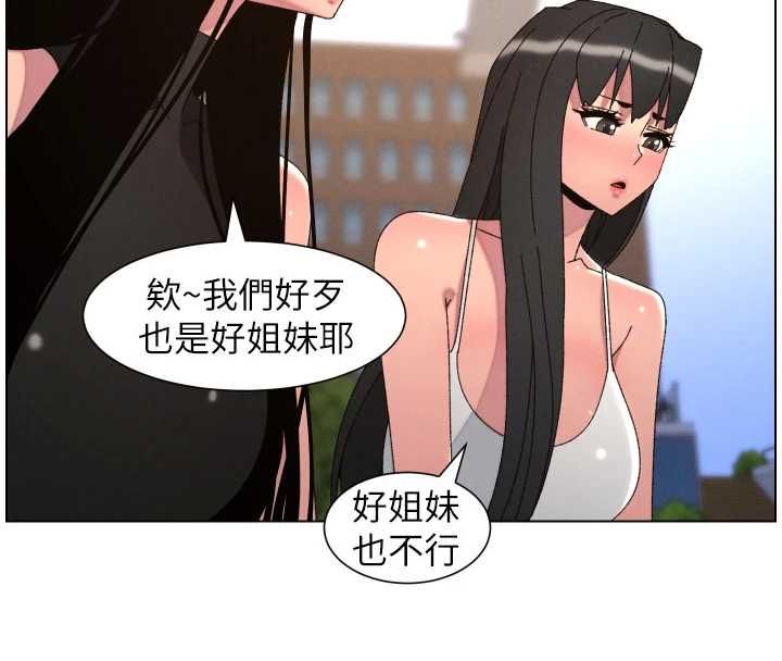 兄妹的秘密授课最終話-授課最初的幕後祕辛