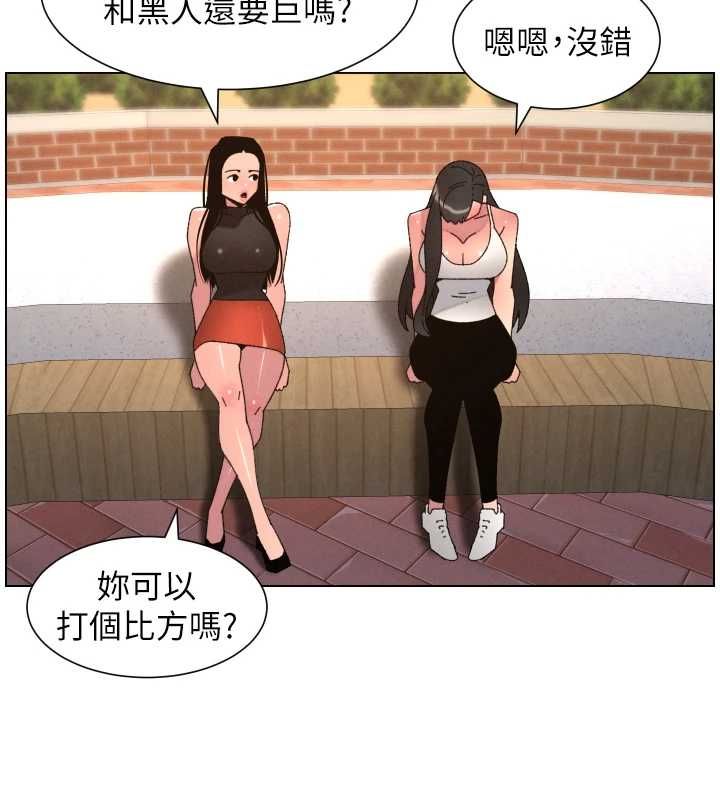 兄妹的秘密授課最終話-授課最初的幕後祕辛