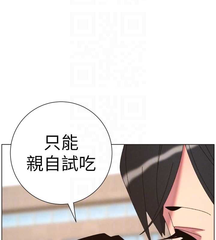 兄妹的秘密授课最終話-授課最初的幕後祕辛
