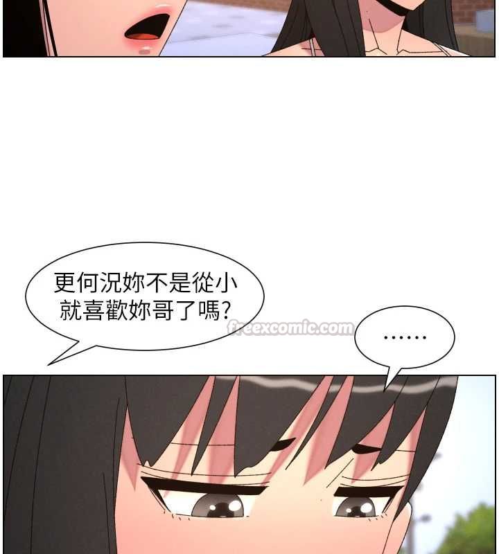 兄妹的秘密授课最終話-授課最初的幕後祕辛