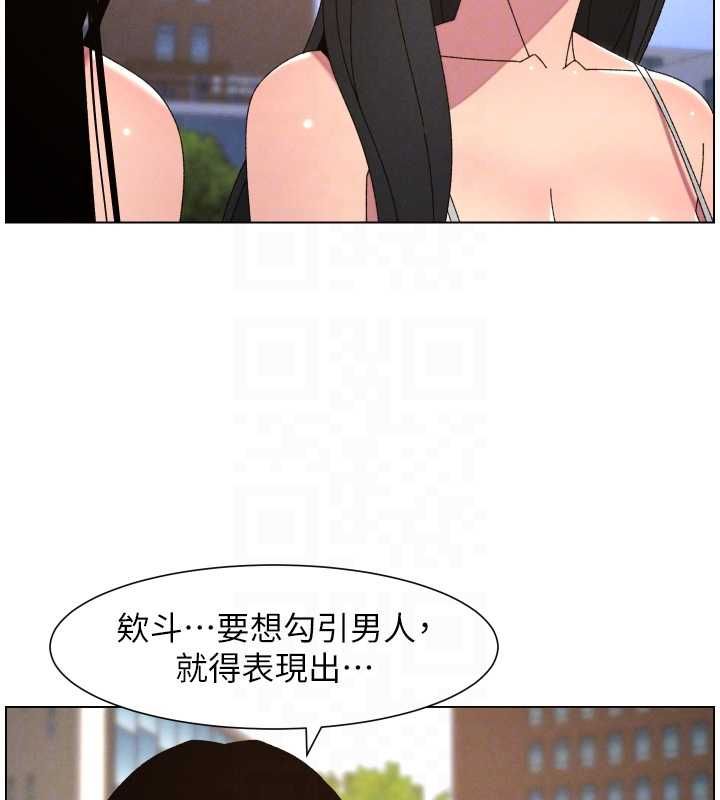 兄妹的秘密授课最終話-授課最初的幕後祕辛