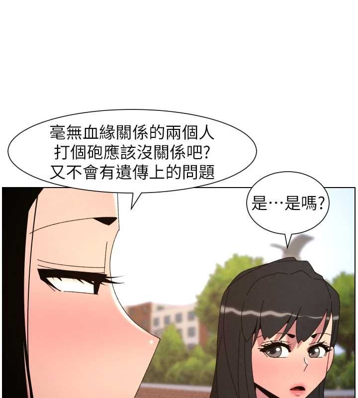 兄妹的秘密授课最終話-授課最初的幕後祕辛