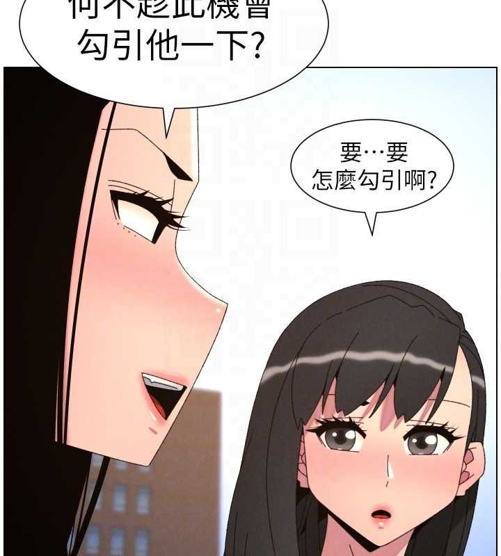 兄妹的秘密授课最終話-授課最初的幕後祕辛
