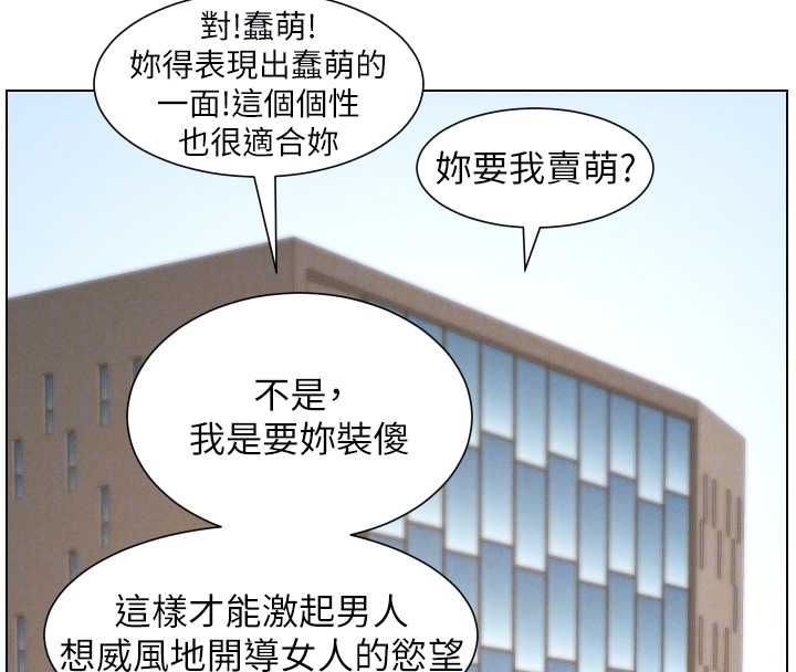 兄妹的秘密授课最終話-授課最初的幕後祕辛