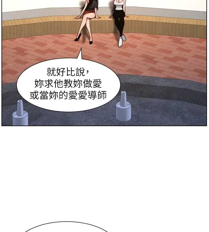 兄妹的秘密授课最終話-授課最初的幕後祕辛