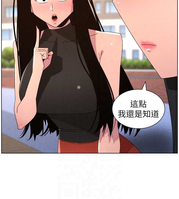 兄妹的秘密授课最終話-授課最初的幕後祕辛