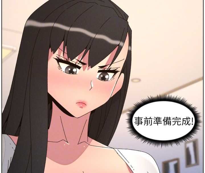 兄妹的秘密授课最終話-授課最初的幕後祕辛