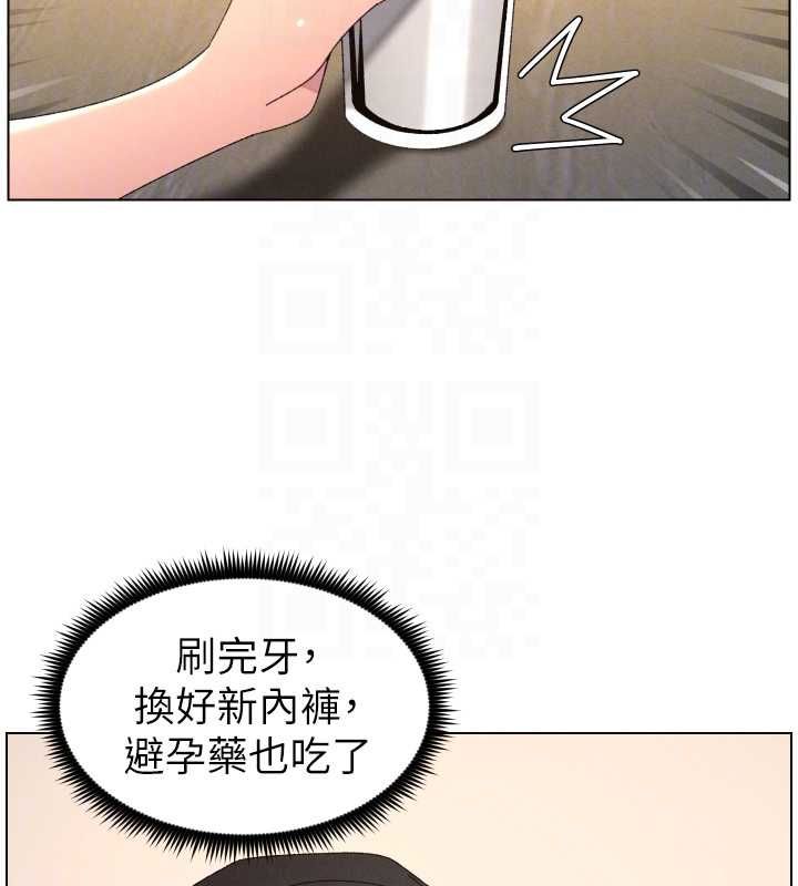 兄妹的秘密授课最終話-授課最初的幕後祕辛