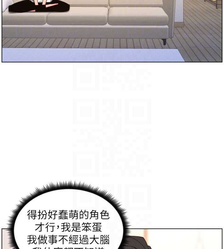 兄妹的秘密授課最終話-授課最初的幕後祕辛