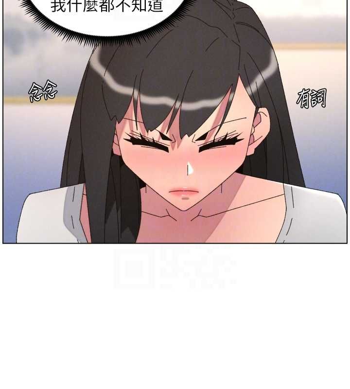 兄妹的秘密授课最終話-授課最初的幕後祕辛