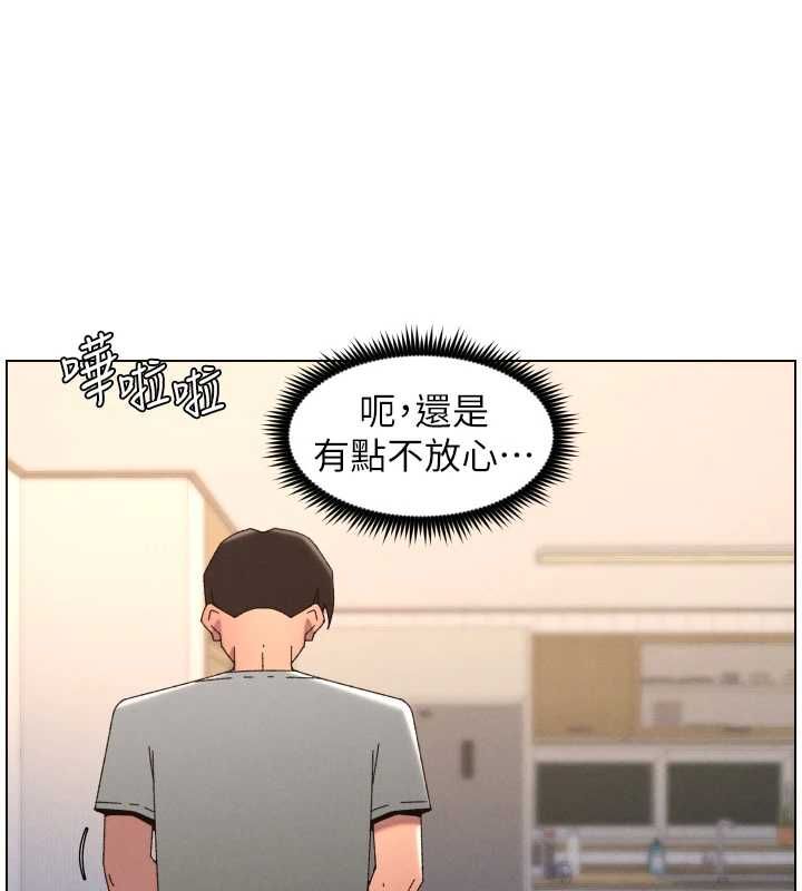 兄妹的秘密授课最終話-授課最初的幕後祕辛