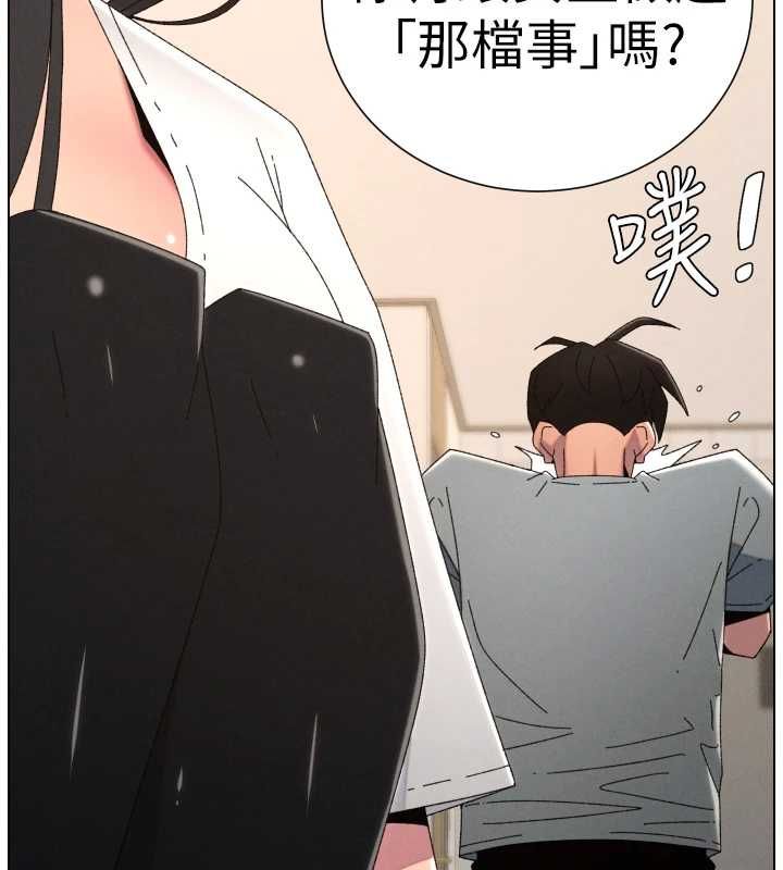 兄妹的秘密授课最終話-授課最初的幕後祕辛