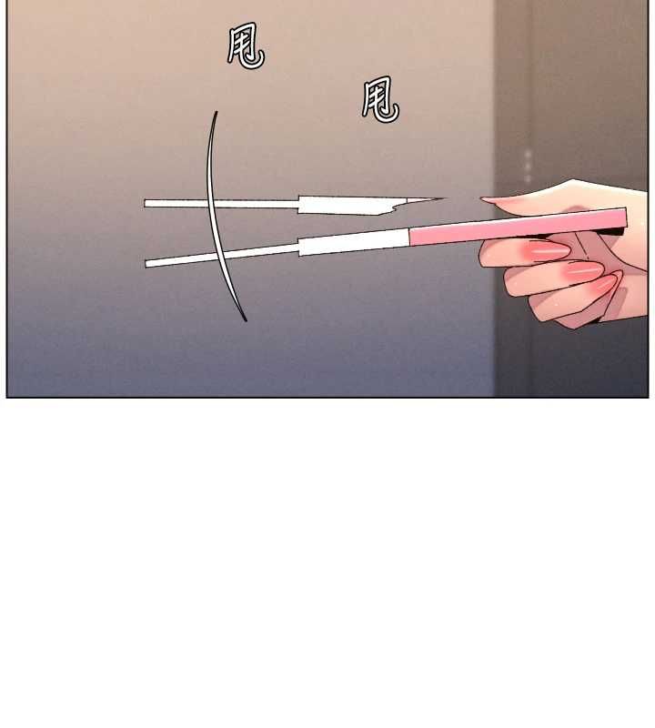 兄妹的秘密授课最終話-授課最初的幕後祕辛