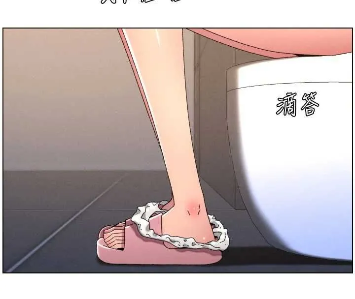 兄妹的秘密授課最終話-授課最初的幕後祕辛
