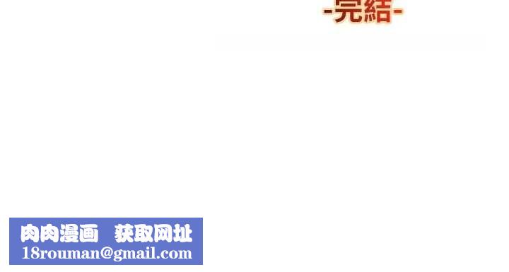 兄妹的秘密授课最終話-授課最初的幕後祕辛