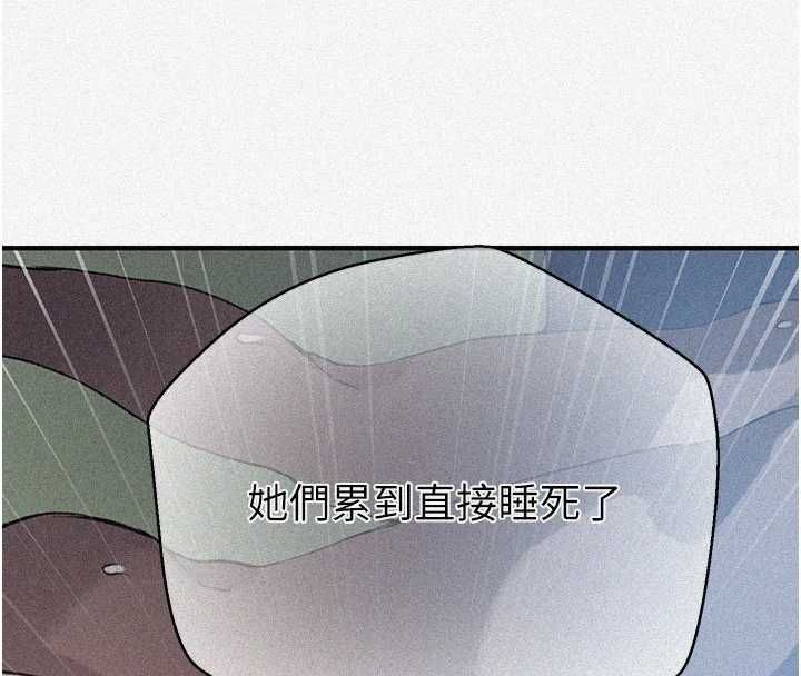 秘密教学第309話-主人的專屬鮑鮑