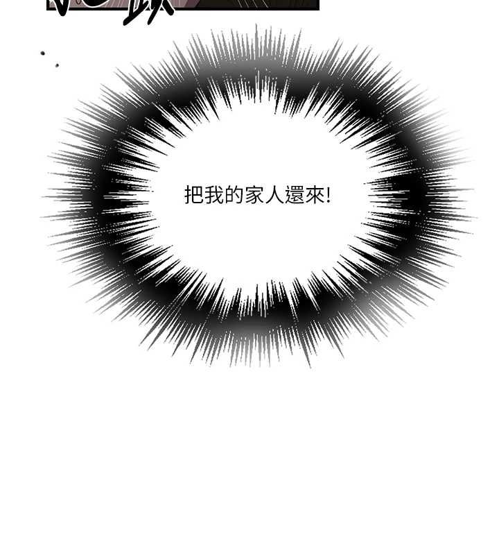 秘密教学第309話-主人的專屬鮑鮑