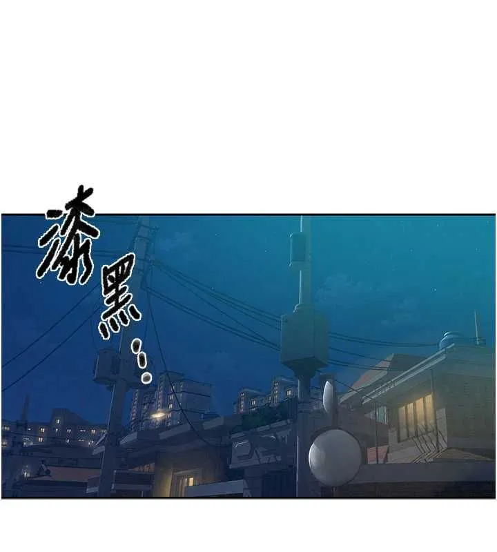 秘密教學第309話-主人的專屬鮑鮑