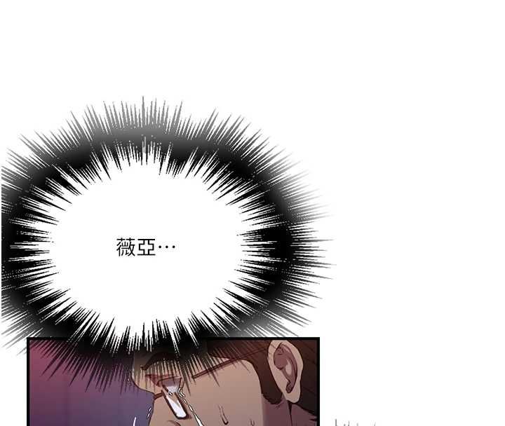 秘密教学第309話-主人的專屬鮑鮑