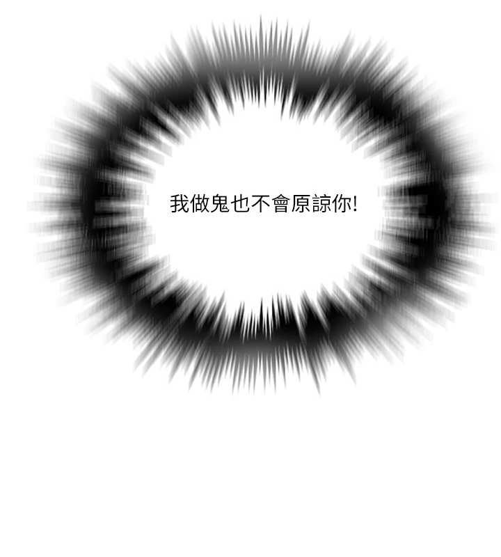 秘密教学第309話-主人的專屬鮑鮑