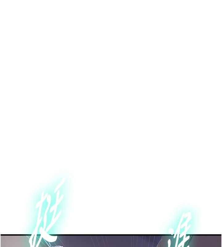 秘密教学第309話-主人的專屬鮑鮑