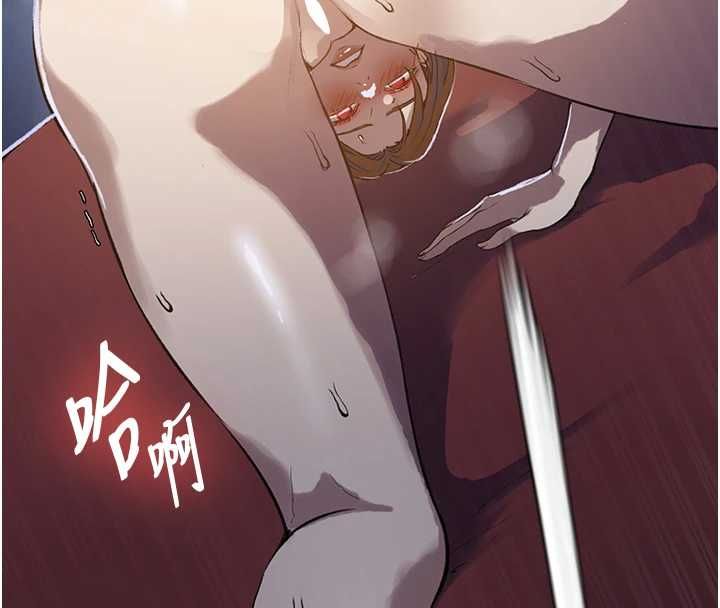 秘密教学第309話-主人的專屬鮑鮑