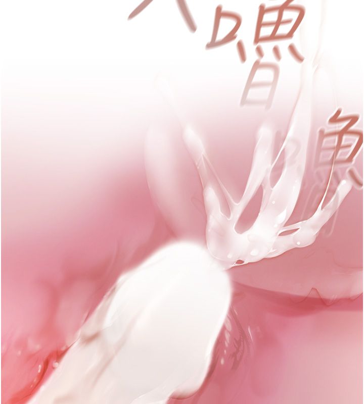 慾债第8話-我可以叫你主人嗎…?