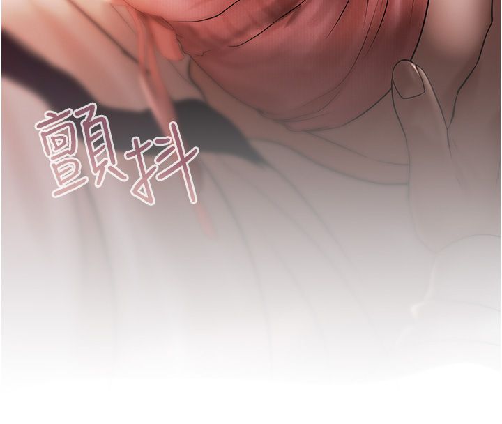 慾债第8話-我可以叫你主人嗎…?