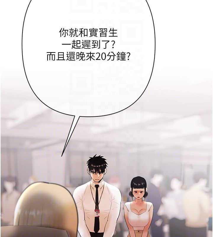 慾债第8話-我可以叫你主人嗎…?