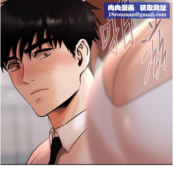 慾债第8話-我可以叫你主人嗎&hellip;?