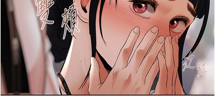 慾债第8話-我可以叫你主人嗎…?