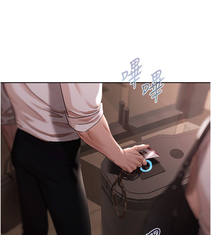 慾债第8話-我可以叫你主人嗎&hellip;?