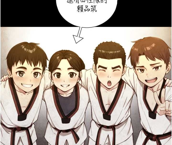 与生巨来第23話-與沈柏翰兄弟的恩怨