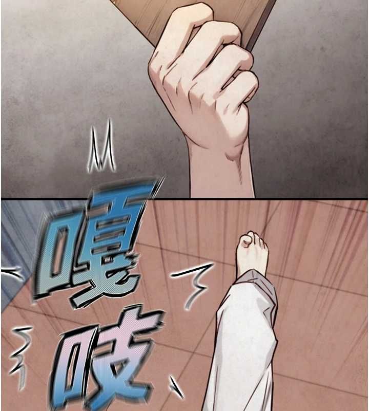 与生巨来第23話-與沈柏翰兄弟的恩怨