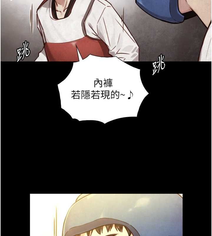 与生巨来第23話-與沈柏翰兄弟的恩怨