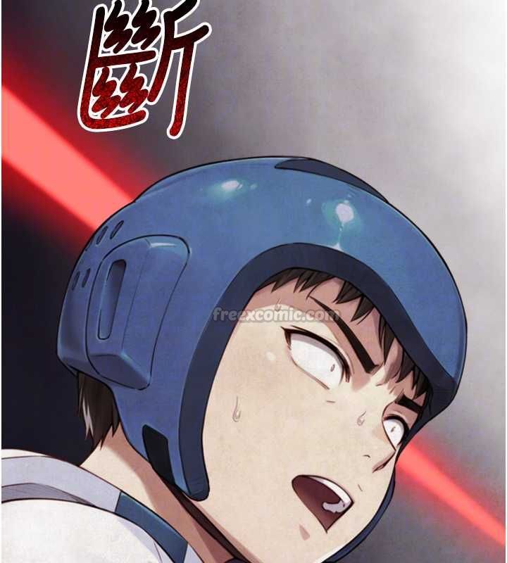 与生巨来第23話-與沈柏翰兄弟的恩怨