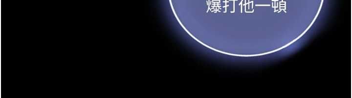 与生巨来第23話-與沈柏翰兄弟的恩怨
