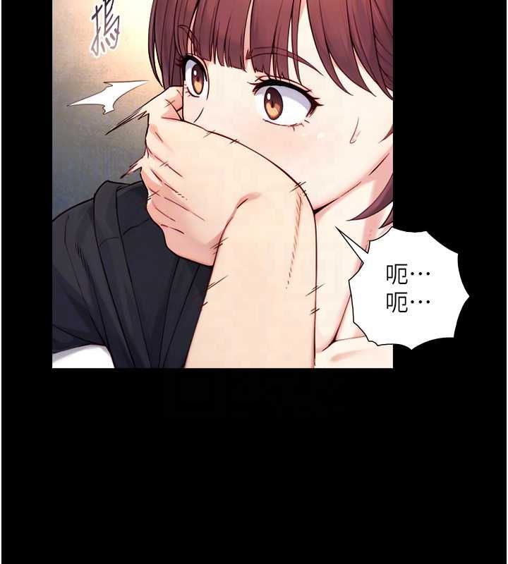 与生巨来第23話-與沈柏翰兄弟的恩怨