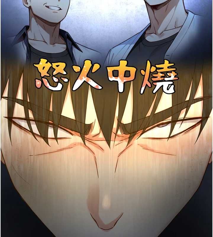 与生巨来第23話-與沈柏翰兄弟的恩怨