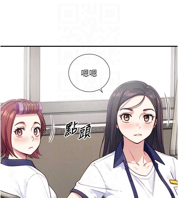 与生巨来第23話-與沈柏翰兄弟的恩怨