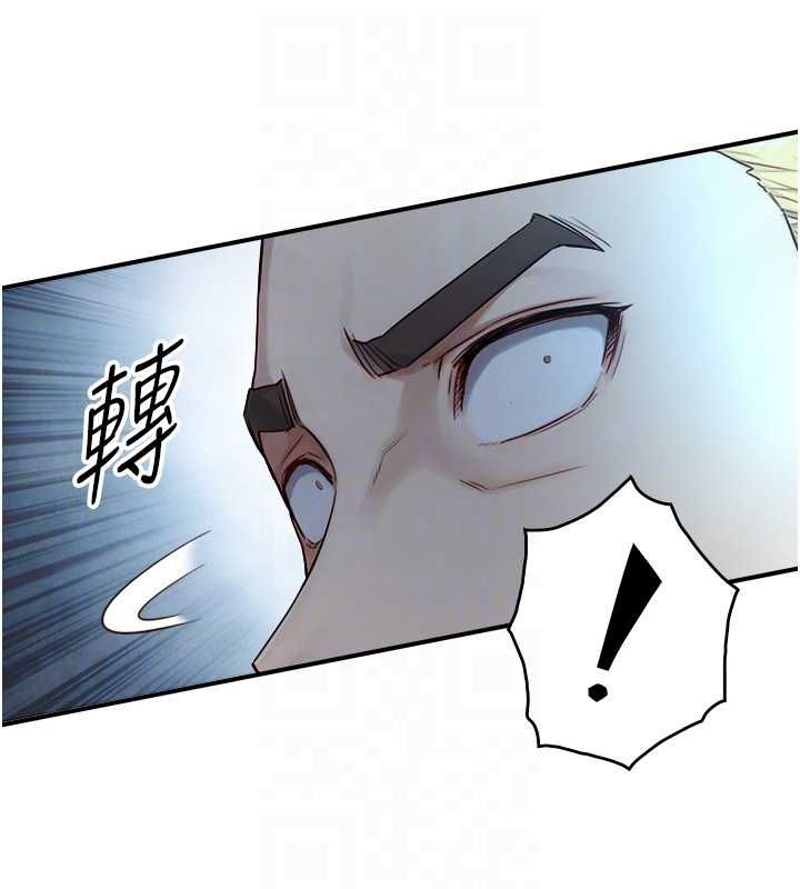 与生巨来第23話-與沈柏翰兄弟的恩怨