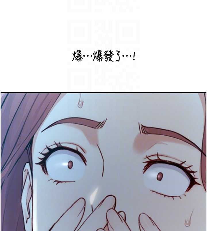 与生巨来第23話-與沈柏翰兄弟的恩怨