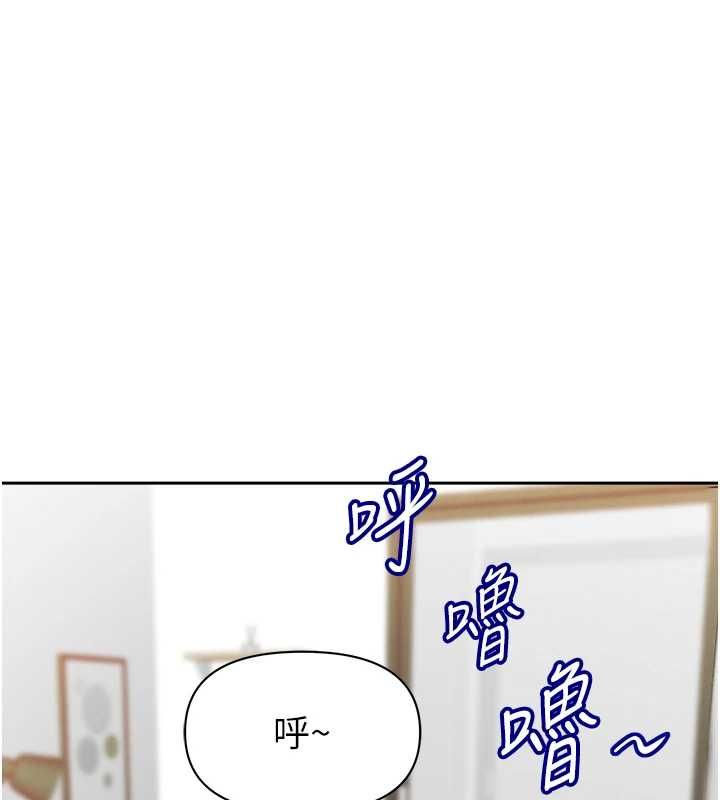 罪爱人妻第32話-為了寂寞的嬸嬸而努力