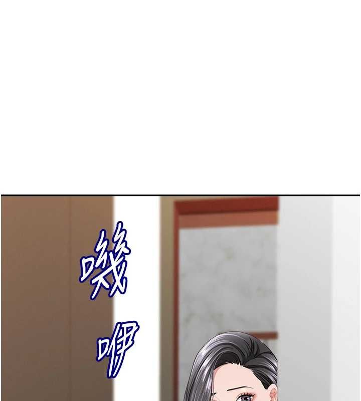 罪爱人妻第32話-為了寂寞的嬸嬸而努力