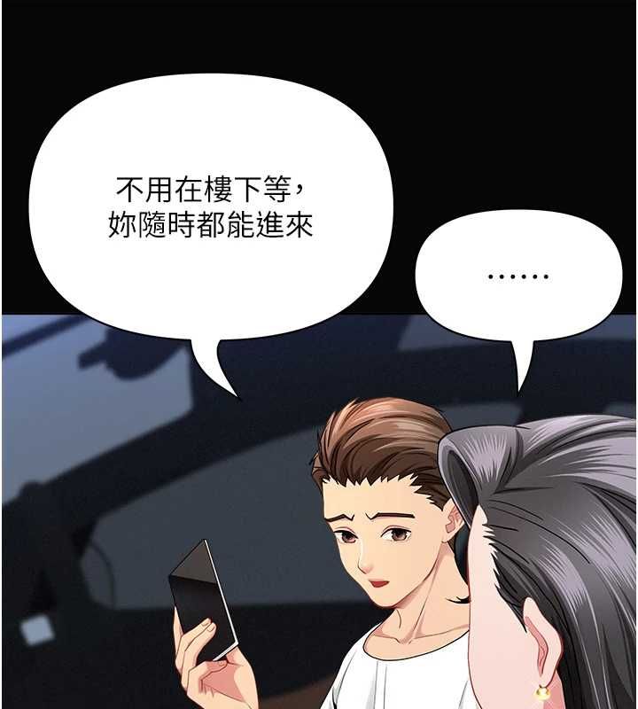 罪爱人妻第32話-為了寂寞的嬸嬸而努力