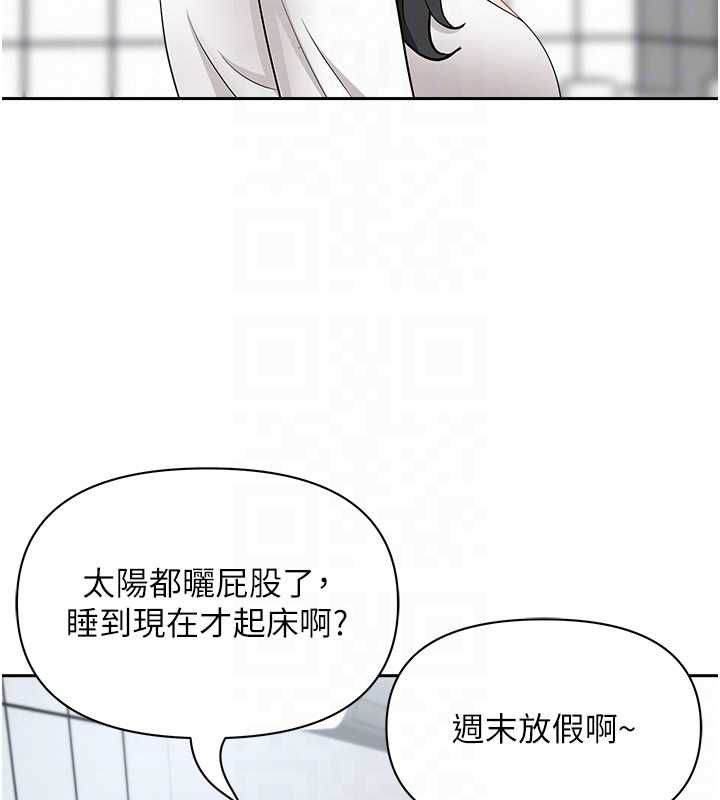 罪爱人妻第32話-為了寂寞的嬸嬸而努力